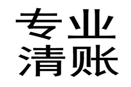 民间借贷逾期解决策略之最